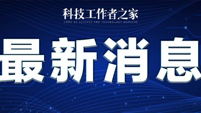 新利体育在线登录官网入口网址截图4